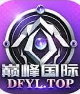 巅峰国际
☆点击注册账户-下载APP-登陆平台账号！